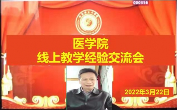 微信图片_20220327192228.jpg