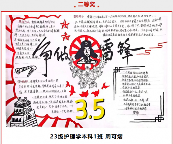 屏幕截图 2024-03-29 215041.png