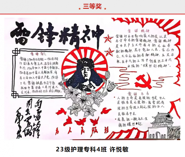 屏幕截图 2024-03-29 215103.png